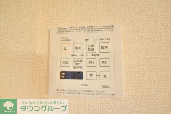 セジュールプラムハイツの物件内観写真